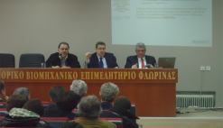 27-1-2013 Φλώρινα - Εκδήλωση για το πρόγραμμα ενίσχυσης ΜΜΕ 