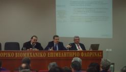 27-1-2013 Φλώρινα - Εκδήλωση για το πρόγραμμα ενίσχυσης ΜΜΕ 