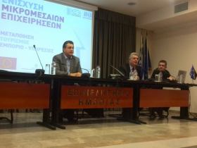 Απολογισμοί εκδηλώσεων της ΚΕΠΑ-ΑΝΕΜ στις Σέρρες, Βέροια και Κιλκίς για τους Δυνητικά Δικαιούχους στο πρόγραμμα ''Ενίσχυση ΜΜΕ που δραστηριοποιούνται στους τομείς Μεταποίησης, Τουρισμού, Εμπορίου-Υπηρεσιών στο πλαίσιο του ΕΣΠΑ 2007-2013'' Απολογισμοί εκδηλώσεων της ΚΕΠΑ-ΑΝΕΜ στις Σέρρες, Βέροια και Κιλκίς για τους Δυνητικά Δικαιούχους στο πρόγραμμα ''Ενίσχυση ΜΜΕ που δραστηριοποιούνται στους τομείς Μεταποίησης, Τουρισμού, Εμπορίου-Υπηρεσιών στο πλαίσιο του ΕΣΠΑ 2007-2013''