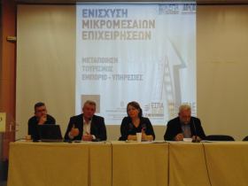 Απολογισμός εκδήλωσης στην Κοζάνη τη Δευτέρα 10/2/2014 για τους Δικαιούχους του προγράμματος Ενίσχυσης των ΜΜΕ στο πλαίσιο των ΠΕΠ του ΕΣΠΑ 2007-2013 Απολογισμός εκδήλωσης στην Κοζάνη τη Δευτέρα 10/2/2014 για τους Δικαιούχους του προγράμματος Ενίσχυσης των ΜΜΕ στο πλαίσιο των ΠΕΠ του ΕΣΠΑ 2007-2013