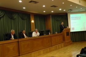 17-2-2014 Σέρρες -Εκδήλωση για τους Δικαιούχους στο πρόγραμμα Ενίσχυσης ΜΜΕ στο πλαίσιο των ΠΕΠ του ΕΣΠΑ 2007-2013