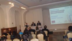 5 & 6-3-2014 Θεσσαλονίκη -Εκδηλώσεις για τους Δικαιούχους στο πρόγραμμα Ενίσχυσης ΜΜΕ στο πλαίσιο των ΠΕΠ του ΕΣΠΑ 2007-2013