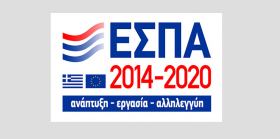 Το Νέο ΕΣΠΑ 2014-2020