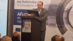 18-9-2014  Αθήνα- Διοργάνωση ημερίδας ''Κρατικές Ενισχύσεις και Ανάπτυξη'' από τον ΕΦΕΠΑΕ 