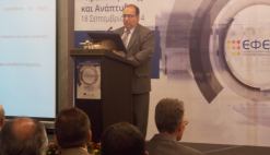 18-9-2014  Αθήνα- Διοργάνωση ημερίδας ''Κρατικές Ενισχύσεις και Ανάπτυξη'' από τον ΕΦΕΠΑΕ 