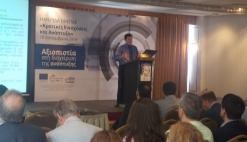 18-9-2014  Αθήνα- Διοργάνωση ημερίδας ''Κρατικές Ενισχύσεις και Ανάπτυξη'' από τον ΕΦΕΠΑΕ 