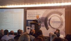 18-9-2014  Αθήνα- Διοργάνωση ημερίδας ''Κρατικές Ενισχύσεις και Ανάπτυξη'' από τον ΕΦΕΠΑΕ 