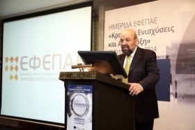 18-9-2014 Athens - EFEPAE conference "National subsidies and Growth". 18-9-2014 Athens - EFEPAE conference "National subsidies and Growth".
