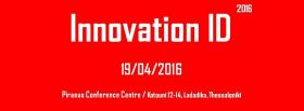  Διεθνές συνέδριο με την ονομασία «ΙΝΝΟVATION ΙD 2016» για το DESIGN ως καταλύτη της καινοτομίας, διοργανώνει το ΚΕΠΑ στις 19 Απριλίου 2016 στη Θεσσαλονίκη