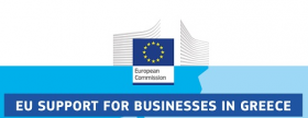COSME guarantee agreement: EUR 100 million for Greek SMEs