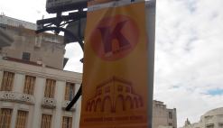 Δημιουργία λογότυπου για την αγορά ΚΑΠΑΝΙ με τη βοήθεια της μεθοδολογίας Design (Σχεδιασμός) και τη συμβολή του ΚΕΠΑ στο πλαίσιο του έργου της Ευρωπαϊκής Επιτροπής ''Design for Europe''