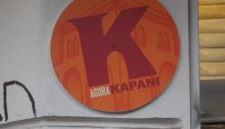 Δημιουργία λογότυπου για την αγορά ΚΑΠΑΝΙ με τη βοήθεια της μεθοδολογίας Design (Σχεδιασμός) και τη συμβολή του ΚΕΠΑ στο πλαίσιο του έργου της Ευρωπαϊκής Επιτροπής ''Design for Europe''