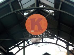 Δημιουργία λογότυπου για την αγορά ΚΑΠΑΝΙ με τη βοήθεια της μεθοδολογίας Design (Σχεδιασμός) και τη συμβολή του ΚΕΠΑ στο πλαίσιο του έργου της Ευρωπαϊκής Επιτροπής ''Design for Europe''