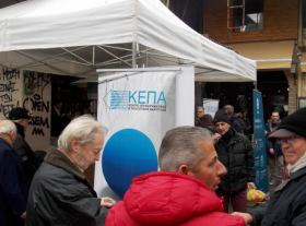 5-1-2017 Θεσσαλονίκη- Φωτογραφικό Οδοιπορικό δημιουργίας λογοτύπου για την αγορά ''ΚΑΠΑΝΙ'' (11/2016-1/2017)