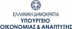 Αποφάσεις αποδοχής των πρακτικών των Επιτροπών Παρακολούθησης των προγραμμάτων ''Εξωστρέφεια-Ανταγωνιστικότητα των Επιχειρήσεων'' και ''Ενδυση και Υπόδηση-Νέες Προοπτικές'' του ΕΠΑΝ ΙΙ του ΕΣΠΑ 2007-2013.