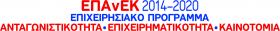 Eπικοινωνία -Πληροφορίες