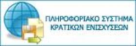 Ανακοίνωση για τον τρόπο υποβολής των αιτημάτων ελέγχου και τροποποίησης στην ΚΕΠΑ-ΑΝΕΜ για τους Δικαιούχους της Δράσης 1 στο πρόγραμμα ''Εθνικό Αποθεματικό Απροβλέπτων'' του ΕΣΠΑ 2007-2013