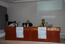 30-06-2010 Εκδήλωση για την "Πράσινη επιχείρηση" στο Επιμελητήριο Φλώρινας 