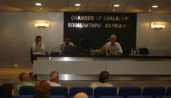 15-9-2010 Εκδήλωση για τη Μεταποίηση σε νέες συνθήκες στον Πολύγυρο 