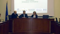 17-1-2011 Γρεβενά Πράσινος Τουρισμός 