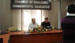 22-3-2011 Πολύγυρος Χαλκιδικής Συνέντευξη τύπου για τα προγράμματα του ΕΠΑΝ ΙΙ που διαχειρίζεται η ΚΕΠΑ-ΑΝΕΜ 