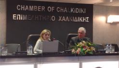 31-10-2011 Εκδήλωση στον Πολύγυρο Χαλκιδικής για το πρόγραμμα "Εναλλακτικός Τουρισμός" του ΕΠΑΝ ΙΙ 