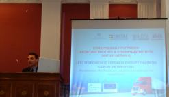 9-5-2012 Εκδήλωση στο Επαγγελματικό Επιμελητήριο Θεσσαλονίκης για το πρόγραμμα "Εκσυγχρονισμός Χερσαίων Οδικών Εμπορευματικών Μεταφορών" 