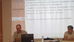 2-9-2013:Κοζάνη - Εκδήλωση για το πρόγραμμα ¨Εξωστρέφεια-Ανταγωνιστικότητα των Επιχειρήσεων (ΙΙ)"