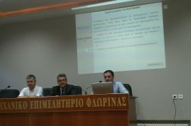 16-9-2013: Φλώρινα-Εκδήλωση για το πρόγραμμα"Εξωστρέφεια-Ανταγωνιστικότητα των Επιχειρήσεων (ΙΙ)"