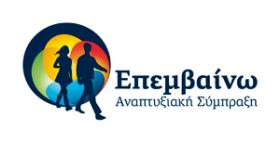 Ομιλία Υπεύθυνου Δημοσιότητας και Πληροφόρησης της ΚΕΠΑ-ΑΝΕΜ κ. Ιωάννη Τσιτσόπουλου στην εκδήλωση της Α.Σ. ''Επεμβαίνω'' με θέμα Ανεργία και Οικονομική Κρίση''