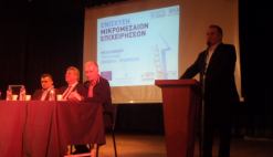 15-12-2013 Μουδανιά-Εκδήλωση για τους δυνητικά δικαιούχους στο πρόγραμμα ''Ενισχυση ΜΜΕ στο πλαίσιο των ΠΕΠ του ΕΣΠΑ''