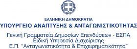  Έγκριση του πρακτικού 1/12.12.2013 της συνεδρίασης της Επιτροπής Παρακολούθησης στο πρόγραμμα ''Εθνικό Αποθεματικό Απροβλέπτων'' του ΕΣΠΑ 2007-2013