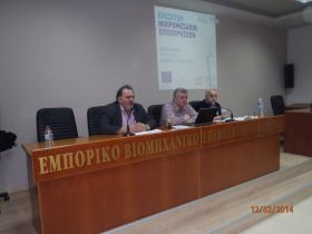 12-2-2014 Φλώρινα -Εκδήλωση για τους Δικαιούχους στο πρόγραμμα Ενίσχυσης ΜΜΕ στο πλαίσιο των ΠΕΠ του ΕΣΠΑ 2007-2013