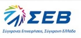 Παρουσίαση απο το ΣΕΒ της Ετήσιας Έκθεσης 2014 για την κατάσταση του επιχειρηματικού περιβάλλοντος στη Ελλάδα 