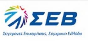 Presentation of the 2014 Annual Report on the state of the business environment in Greece by the Hellenic Federation of Enterprises Presentation of the 2014 Annual Report on the state of the business environment in Greece by the Hellenic Federation of Enterprises