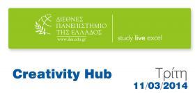 The Event “Creativity Hub” to be held in the International Hellenic University on Tuesday on the 11th of March 2014 The Event “Creativity Hub” to be held in the International Hellenic University on Tuesday on the 11th of March 2014