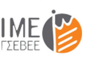 Έρευνα Εξαμηνιαίας αποτύπωσης οικονομικού κλίματος στις μικρές επιχειρήσεις (0-49 άτομα προσωπικό οι οποίες αποτελούν το 99,6% των ελληνικών επιχειρήσεων)  από το ΙΜΕ της ΓΣΕΕΒΕ,