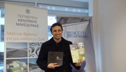 Συμμετοχή της ΚΕΠΑ-ΑΝΕΜ στις εκδηλώσεις γευσιγνωσίας και τουριστικής προβολής της Περιφέρειας Κεντρικής Μακεδονιας στο Βέλγιο στο πλαίσιο της Ελληνικής Προεδρίας στο Ευρωπαϊκό Συμβούλιο 