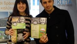 Συμμετοχή της ΚΕΠΑ-ΑΝΕΜ στις εκδηλώσεις γευσιγνωσίας και τουριστικής προβολής της Περιφέρειας Κεντρικής Μακεδονιας στο Βέλγιο στο πλαίσιο της Ελληνικής Προεδρίας στο Ευρωπαϊκό Συμβούλιο 