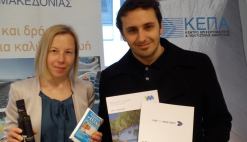 Συμμετοχή της ΚΕΠΑ-ΑΝΕΜ στις εκδηλώσεις γευσιγνωσίας και τουριστικής προβολής της Περιφέρειας Κεντρικής Μακεδονιας στο Βέλγιο στο πλαίσιο της Ελληνικής Προεδρίας στο Ευρωπαϊκό Συμβούλιο 