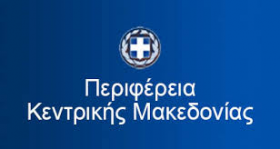 Διεθνές συνέδριο με θέμα ''Ψηφιακή Καινοτομία για την Περιφερειακή Ανάπτυξη'' την Τρίτη 29 Απριλίου 2014 στη Θεσσαλονίκη 