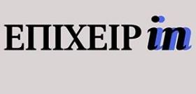 Εκδήλωση με θέμα ''Η ΝΕΑ (-ΝΙΚΗ) ΠΛΕΥΡΑ ΤΟΥ ΕΠΙΧΕΙΡΕΙΝ'' την Τετάρτη 7/5/2014 στη Θεσσαλονίκη-Συμμετοχή του Γ.Δ. της ΚΕΠΑ-ΑΝΕΜ κ. Σπύρου Σκοτίδα