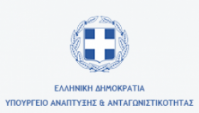 Πρόσκληση Εκδήλωσης Ενδιαφέροντος για  την εγγραφή στο Εθνικό Μητρώο Πιστοποιημένων Αξιολογητών (ΕΜΠΑ) του Επενδυτικού Νόμου 3908/2011 (ΕΜΠΑ) 