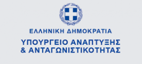 Μερική Αποδοχή υπ’ αριθ. 9 Πρακτικού Επιτροπής Παρακολούθησης του Προγράμματος «Πράσινη Επιχείρηση 2010» του ΕΠΑΝ ΙΙ του ΕΣΠΑ 2007-2013 
