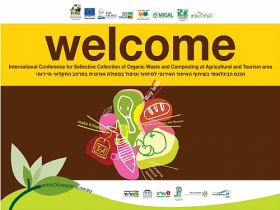 Participation of KEPA's executives in the 1st Capitalisation International Event of SCOW project