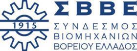 Δελτίο τύπου του ΣΒΕΕ για την τιμή του φυσικού αερίου.