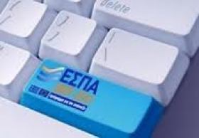 Υπερκάλυψη του στόχου απορρόφησης Κοινοτικών κονδυλίων στο πρώτο εξάμηνο του 2014