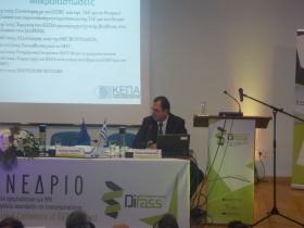 9-9-2014  Kοζάνη-Ομιλία υπεύθυνου Διεθνών Προγραμμάτων της ΚΕΠΑ-ΑΝΕΜ στο συνέδριο του έργου ''DIFASS''