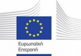 Ανακοίνωση της Ευρωπαϊκής Επιτροπής για τις πρώτες 155 επιχειρήσεις που θα χρηματοδοτηθούν μέσω του ''SME INTSTRUMENT'' στο πλαίσιο του ''ΗΟΡΙΖΟΝ 2020''.