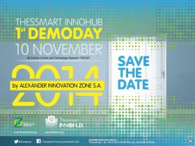 Εκδήλωση  ''Grow 2 Market'' από την Αλεξάνδρεια Ζώνη Καινοτομίας τη Δευτέρα, 10 Νοεμβρίου 2014 στο “Noesis” Κέντρο Διάδοσης Επιστημών & Μουσείο Τεχνολογίας,